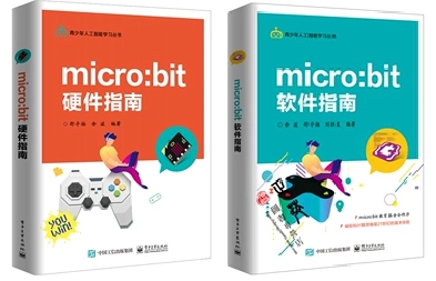 microbitbooks.jpg